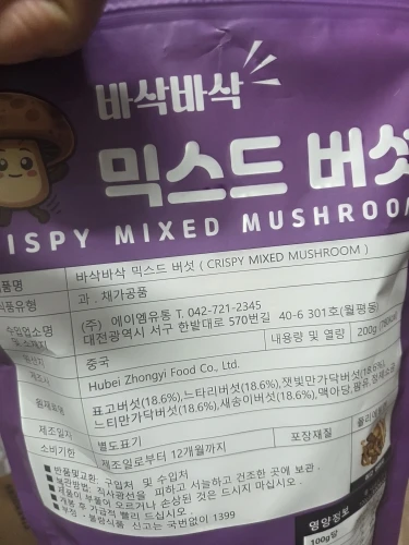 실물 포토 리뷰