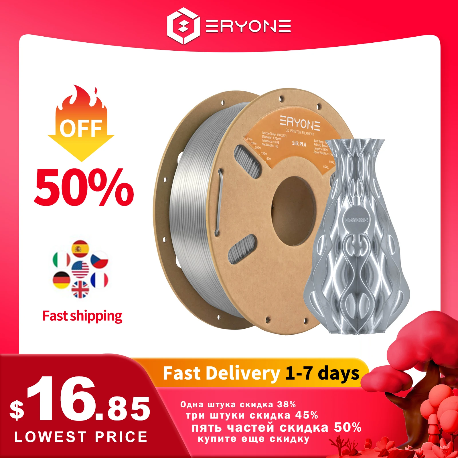 ERYONE Promotion Silk PLA Filament 1KG Silk 2.2LBS 1.75mm No Bubble Vacuum Biodegradable Fast Shipping Overseas Warehouse