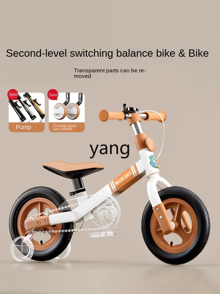 L'm'm Children's Bicycle Balance Car Two-in-One Bicycle Baby Bicycle Boys and Girls