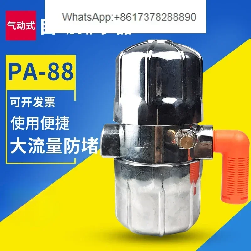 Pneumatic drain PA-88 automatic drain valve Air compressor Air storage tank Cold dryer Automatic drain valve