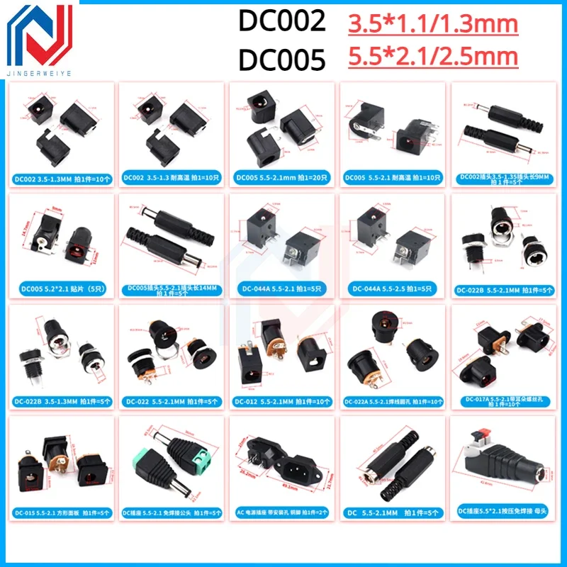 5 sztuk/partia DC DC gniazdo zasilania złącze Dc002 3,5x1,1mm/3.5x1.3mm złącze męskie Dc005 022b USB 5,5x2,5mm/5,5x2,5mm