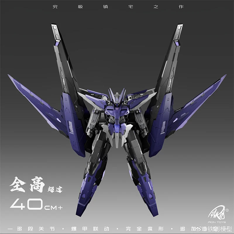 TC-004 STAR ABYSS 1/100 Kit de modelo Mecha de aleación figura de acción ensamblada alta movilidad transformable combate aéreo Mech modelo Juguetes