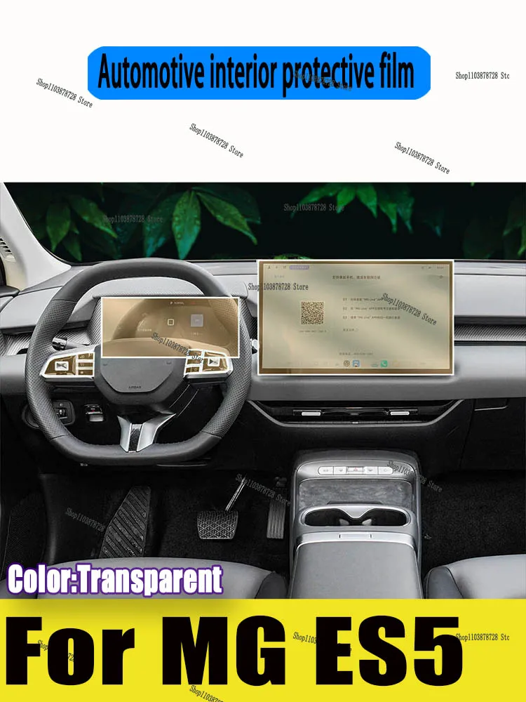 

For MG ES5 ( 2025) Car Interior Center Console Transparent TPU Protective Film Anti-scratch Repair Film Accessories Refit
