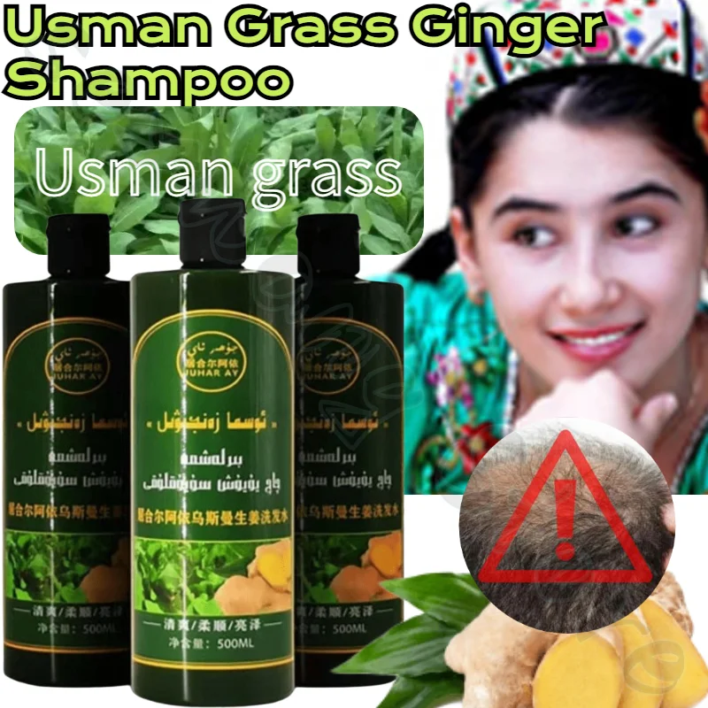 Usman Grass Ginger Shampoo Pure Plant Extract Natural Large Capacity 500ml Oil Control Hair Care To Prevent Hair Loss Shampoo