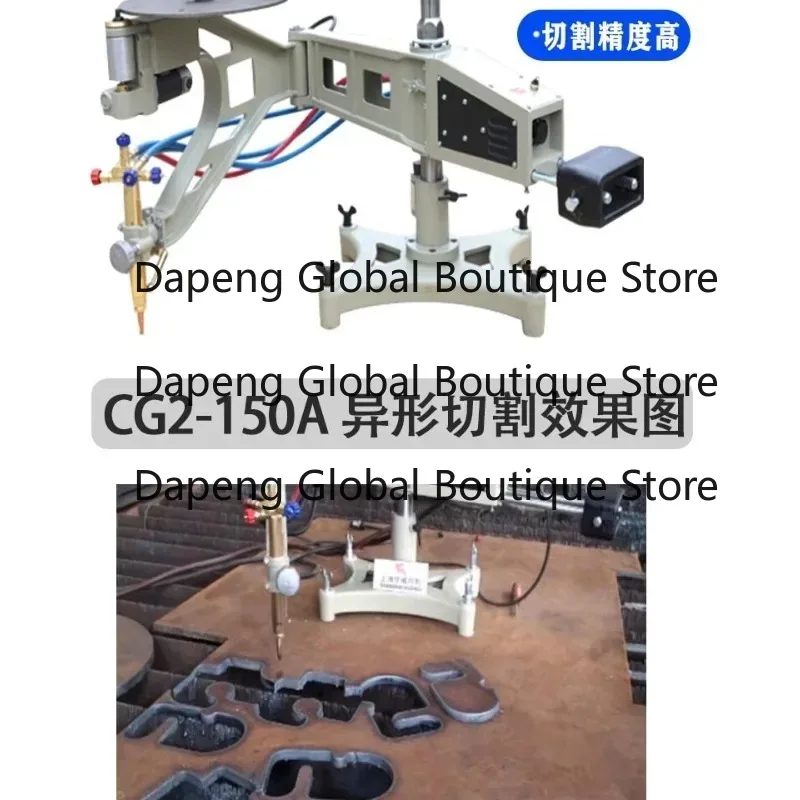 2D Flame Profiling Cutting Equipment Square Round Metal Plate Formwork Cutting Processing Machine