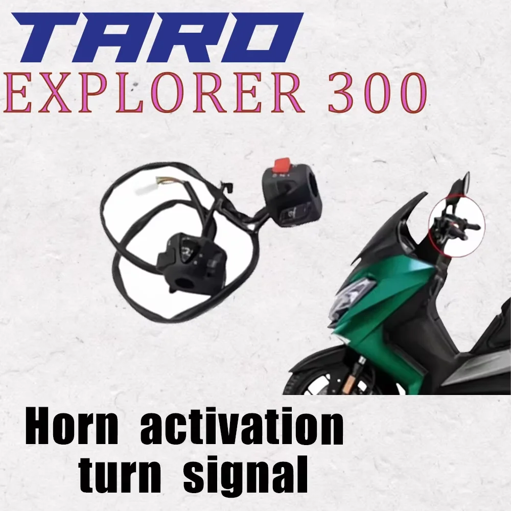 

Для Taro Explorer 300 Explorer 300 Explorer 300 Explorer, звуковой сигнал, поворотник, левый и правый переключатель на руле