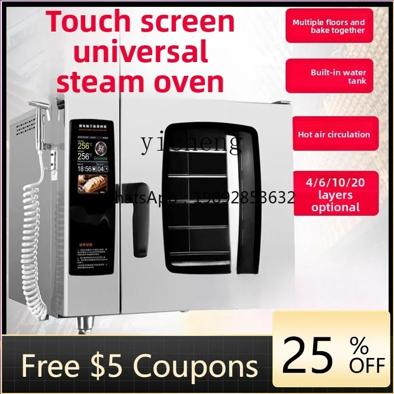 

ZC commercial large-capacity multi-function oven roast duck electric oven automatic steaming and roasting machine