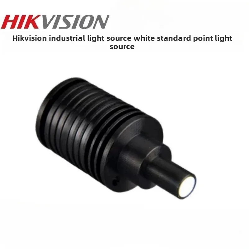 Hikvision White Industrial Point Light Source MV-LDSS-8-3-W Standard Machine Vision LED Light