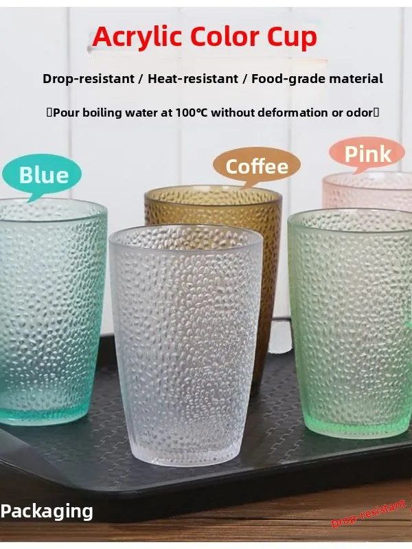 

Акриловая чашка для воды, пластиковая чашка для питья, домашняя чашка для чая против падения, ресторан, прозрачный клей для напитков, чашка для чая, высокая температура...