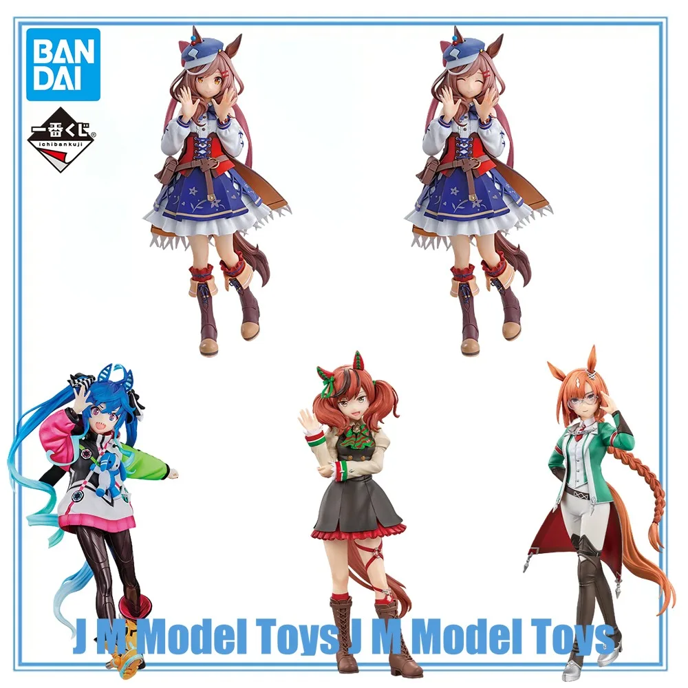 

【JM】100% Оригинал в наличии Bandai Spirits Ichiban Kuji Umamusume: Pretty Derby Twin Turbo Ikuno Dictus Nice Nature Matikanetannh