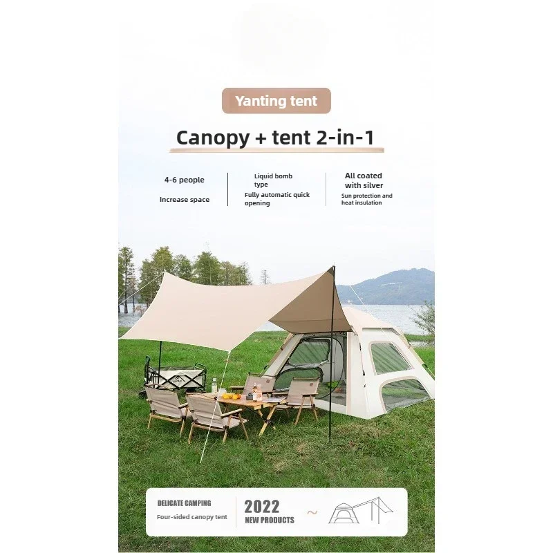 5-8people Outdoor Canopy Tent Integrated Fully Automatic Convenient Folding Quick Opening Camping Rainproof Field Camping Awning