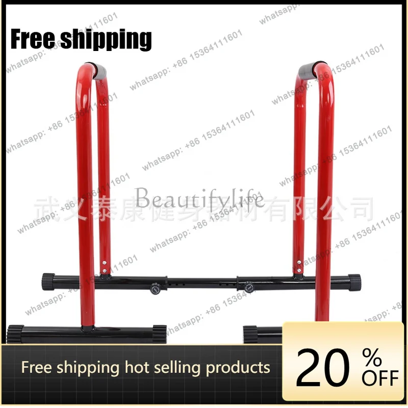 Zj. Household split parallel bars indoor height adjustment parallel bars, push-up brackets
