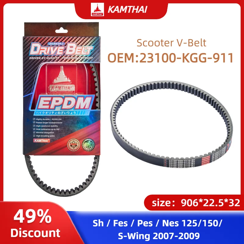 Kamthai Drive Belt …