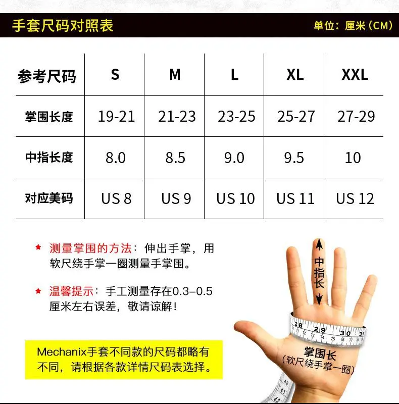 Guantes tácticos CP camuflaje antideslizantes para montañismo exterior - imagen 3
