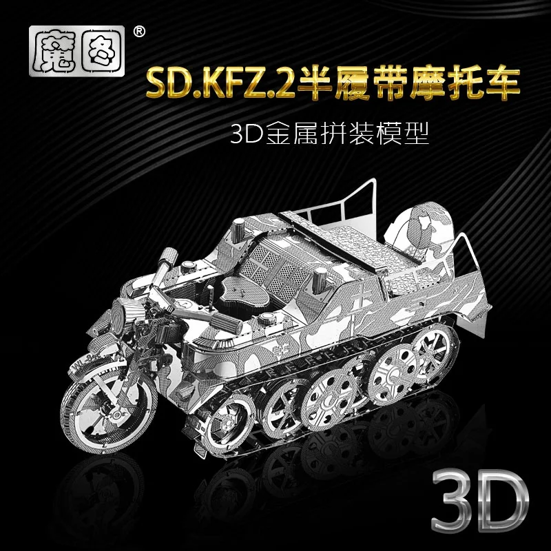 3D Metal Puzzle Motorcycle Bus Off-road Vehicle DIY 3D Laser Cut Model Puzzle Toys for Adult