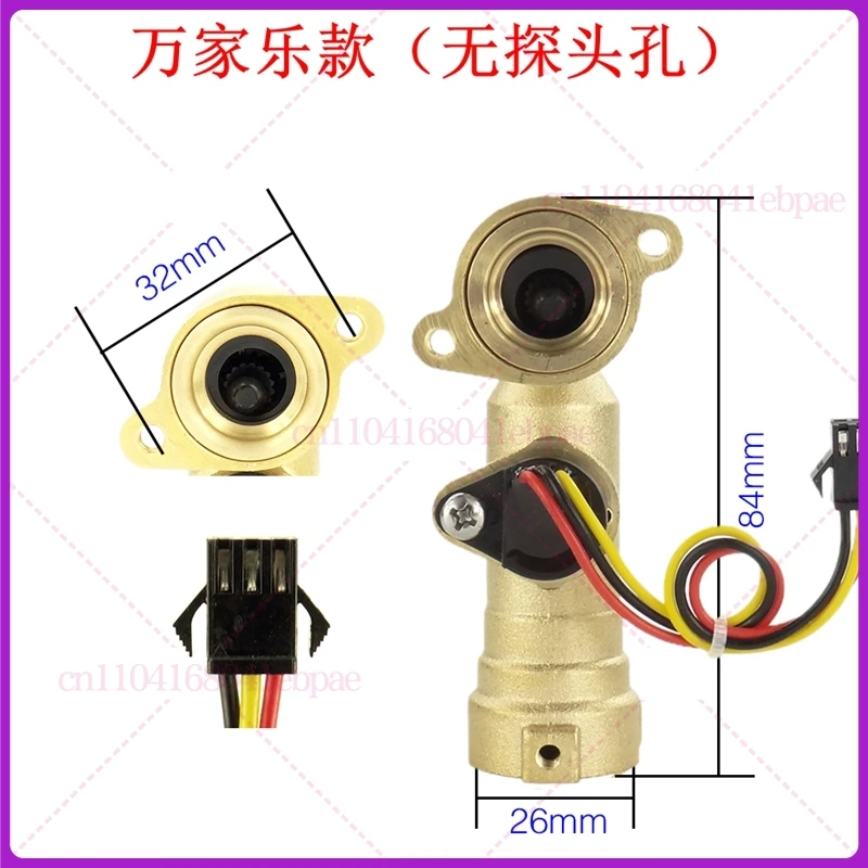 قطع غيار سخان المياه بالغاز مستشعر تدفق المياه