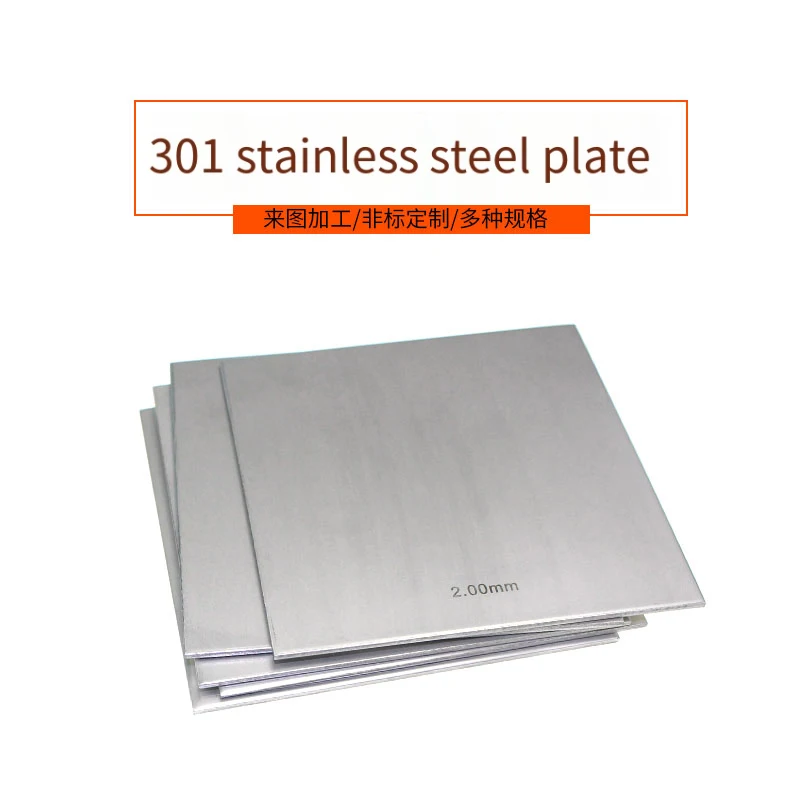 1/3/5PCS SUS301 Stainless Steel Square Plate Polished Plate Sheet Thick Thin Thickness 0.01mm/0.02/0.03~1.00mm x 100mm x 300mm