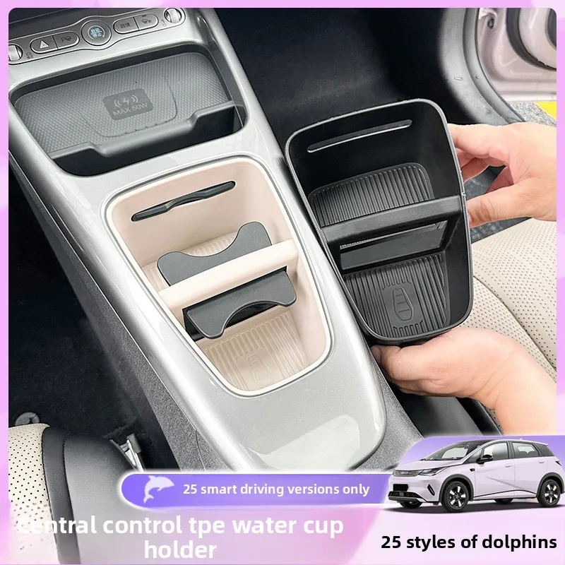 

Car Front Water Cup Box Milk Tea Brown Original Car Color BYD Special Modified Storage Interior for 25 Smart Driving Dolphin