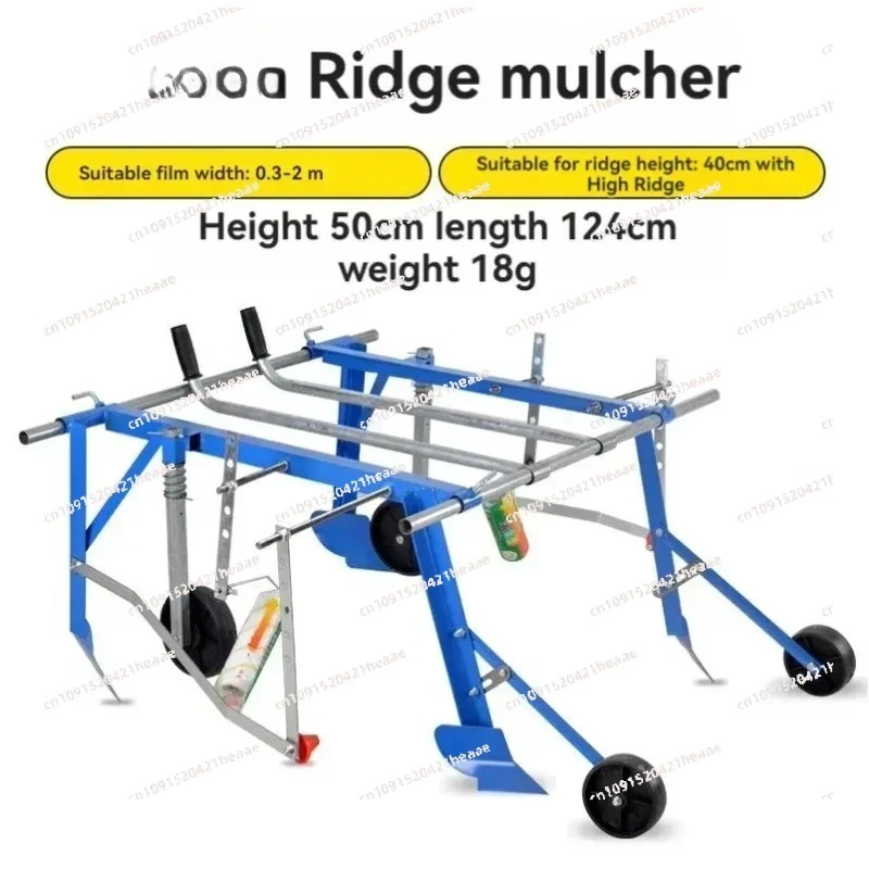 

Подходит для многофункциональной мульчирующей машины, для укладки пластиковой пленки, ручной сельскохозяйственный мульчирующий аппарат.