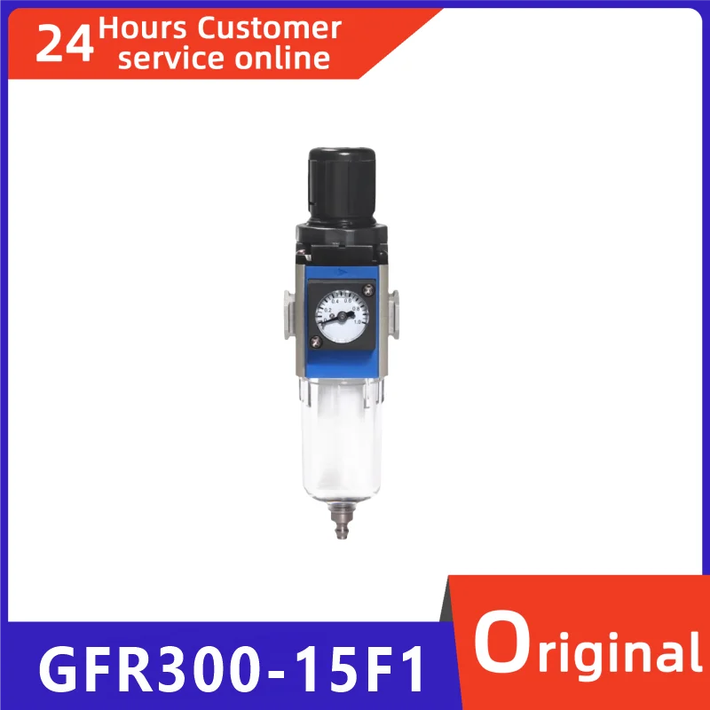

Brand new original air pressure regulating filter GFR300-15F1 GFR400-10F1 GFR400-15F1 GFR600-20F1