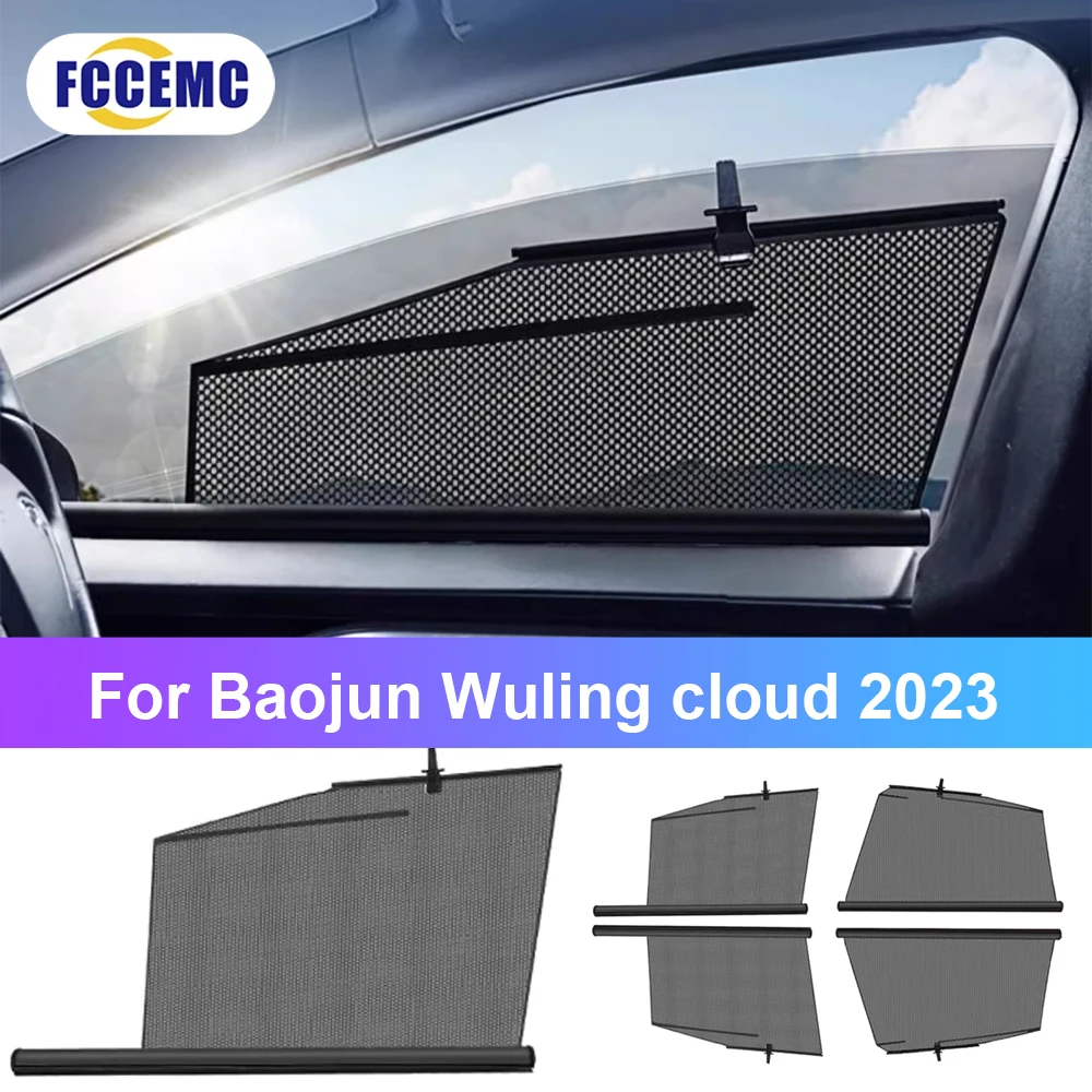 Car Lifting Window Sunshade For Baojun Wuling cloud Customizable Car SunShade Front Rear Window Sun protection Parts ﻿