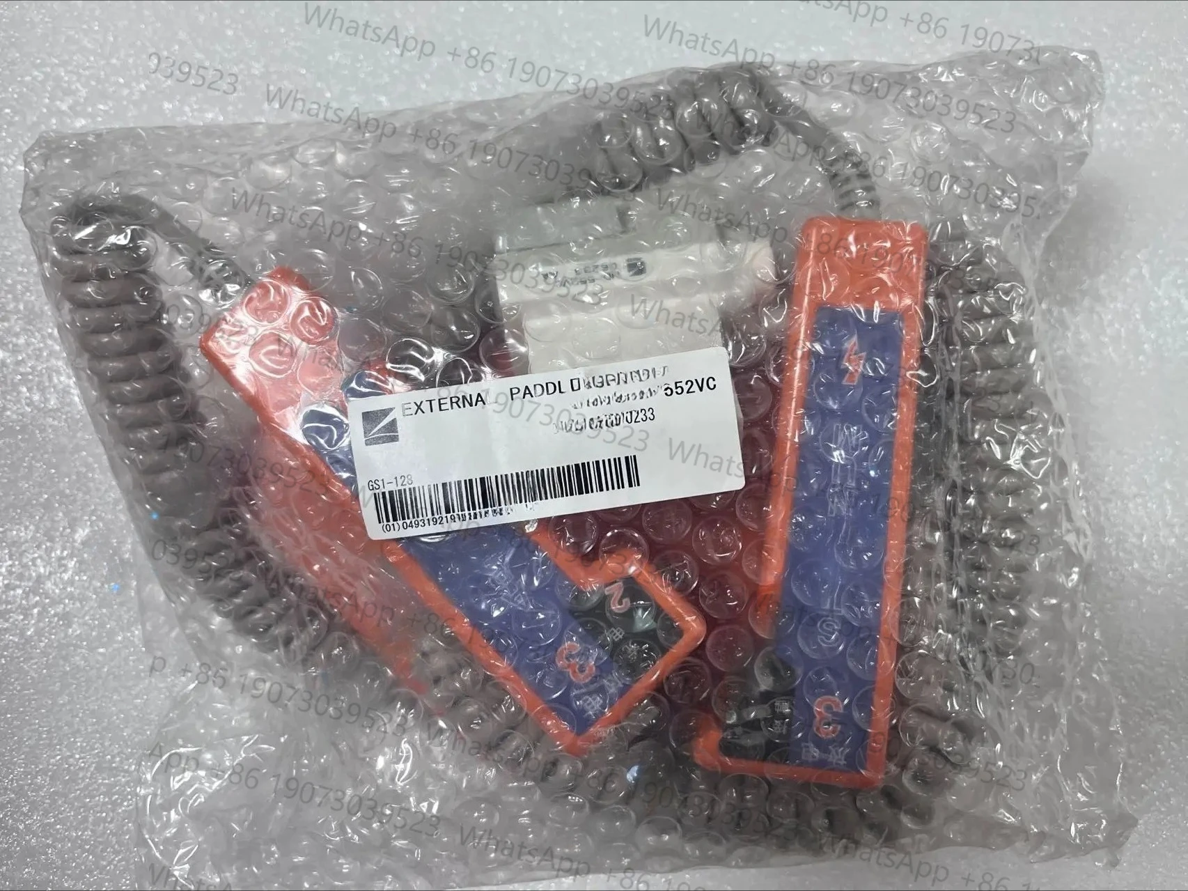 Nihon Kohen Paddle …