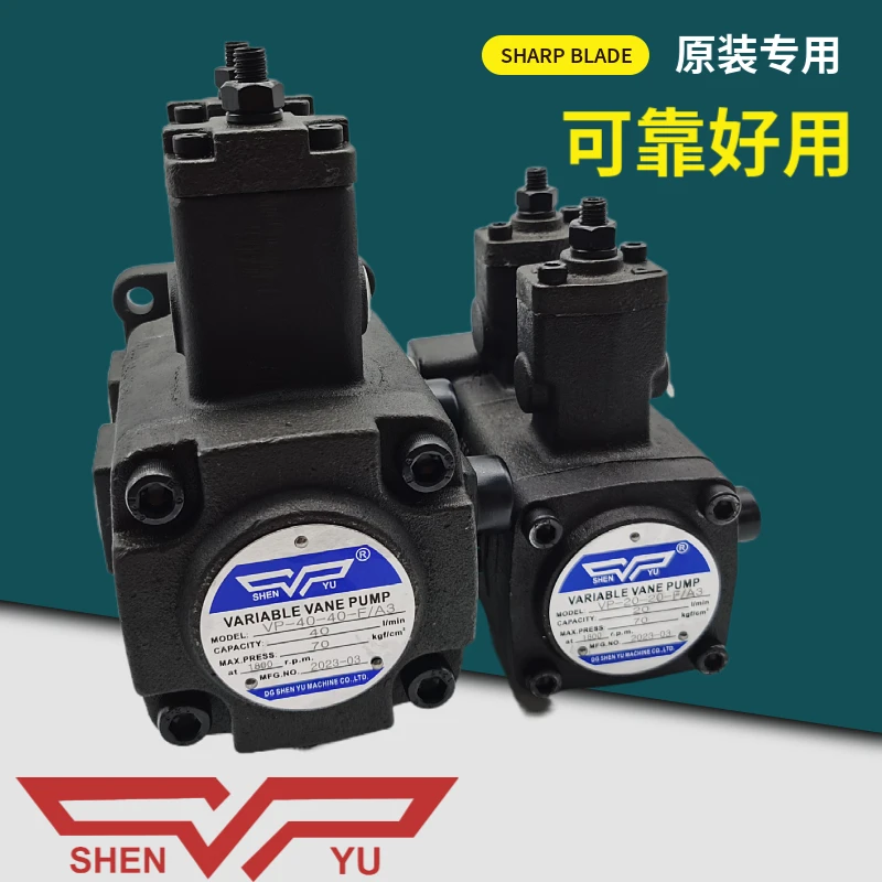 SHENYU Shenyu VP-20-20-FA3 15-15 VP-30-30-FA2 40-40-A1 Hydraulic Duplex Pump