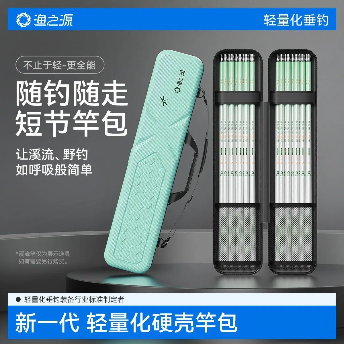 

YUZHIYUAN 2025 New Short Section Fishing Rod Bag Hard Shell Lightweight Large Belly Large Capacity Waterproof Fishing Rod Bag