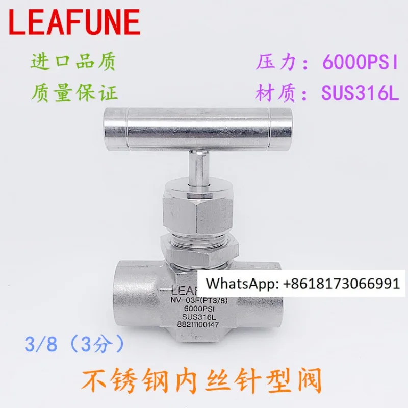 

Stainless Steel 316L High-pressure and High-temperature Internal Thread Tubular Instrument Needle Valve Flow Control Valve