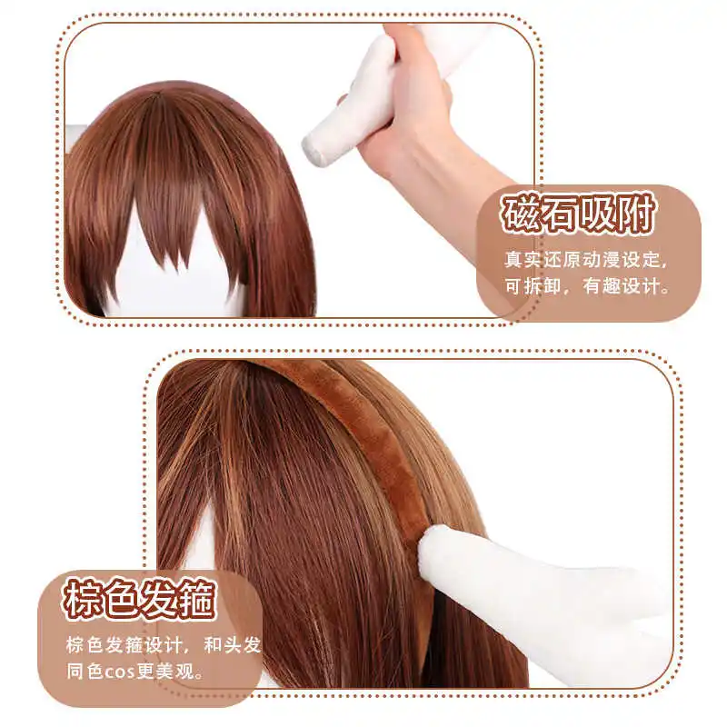 Anime My Deer Friend Nokotan Shikanoko Noko Synthetic Wig Hair Band Cosplay Accessories Hair Wigs Girls Headwear Prop Xmas Gift