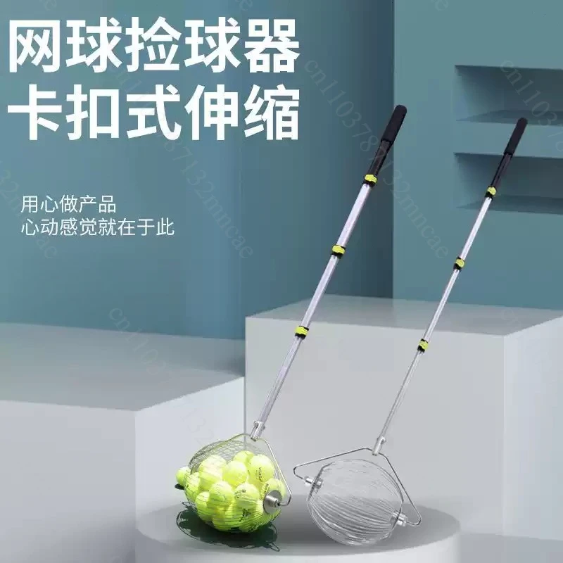 Rolling tennis ball picker, fast fruit picker, adjustable retractable table tennis ball pick-up basket, convenient pick-up
