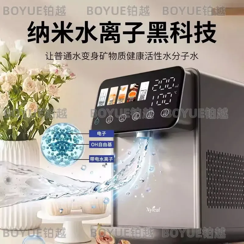 Instant Cooling Water Dispenser Desktop Hot Cold Direct Drinking Purifier Ionizer Compact Home Office Appliance