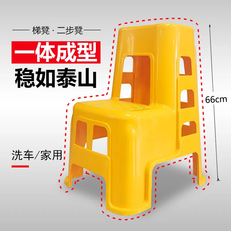 sgabello-per-autolavaggio-sgabello-a-due-gradini-per-negozio-di-bellezza-auto-sgabello-a-scala-in-plastica-ispessita-per-uso-domestico-sgabello-integrato-monoblocco-pedali-alti-e-bassi