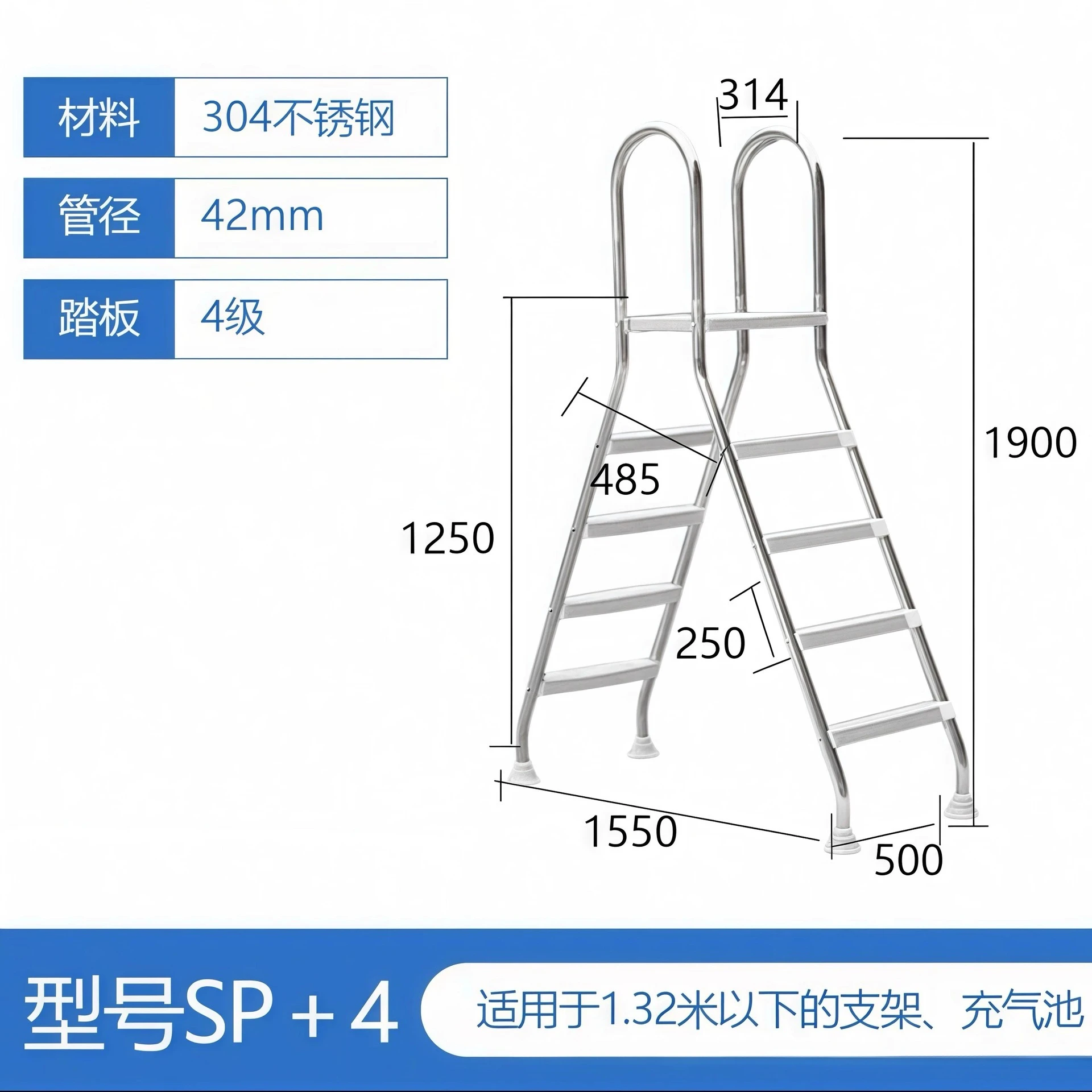 4 Level Pool Ladder 304 Stainless Steel Double Sided Pool Ladder Inflatable Pool Universal Ladder