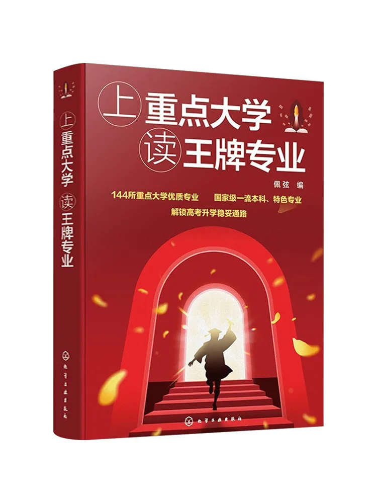 Book-Winshare Study at a Top University in a Top Notch Major