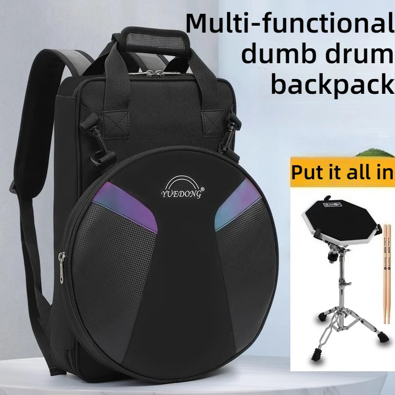 

12-дюймовая бесшумная сумка для барабанной установки, легкая, утолщенная, водонепроницаемая, износостойкая, портативная, на плечо, рюкзак для барабанной установки, сумка для музыкальных инструментов