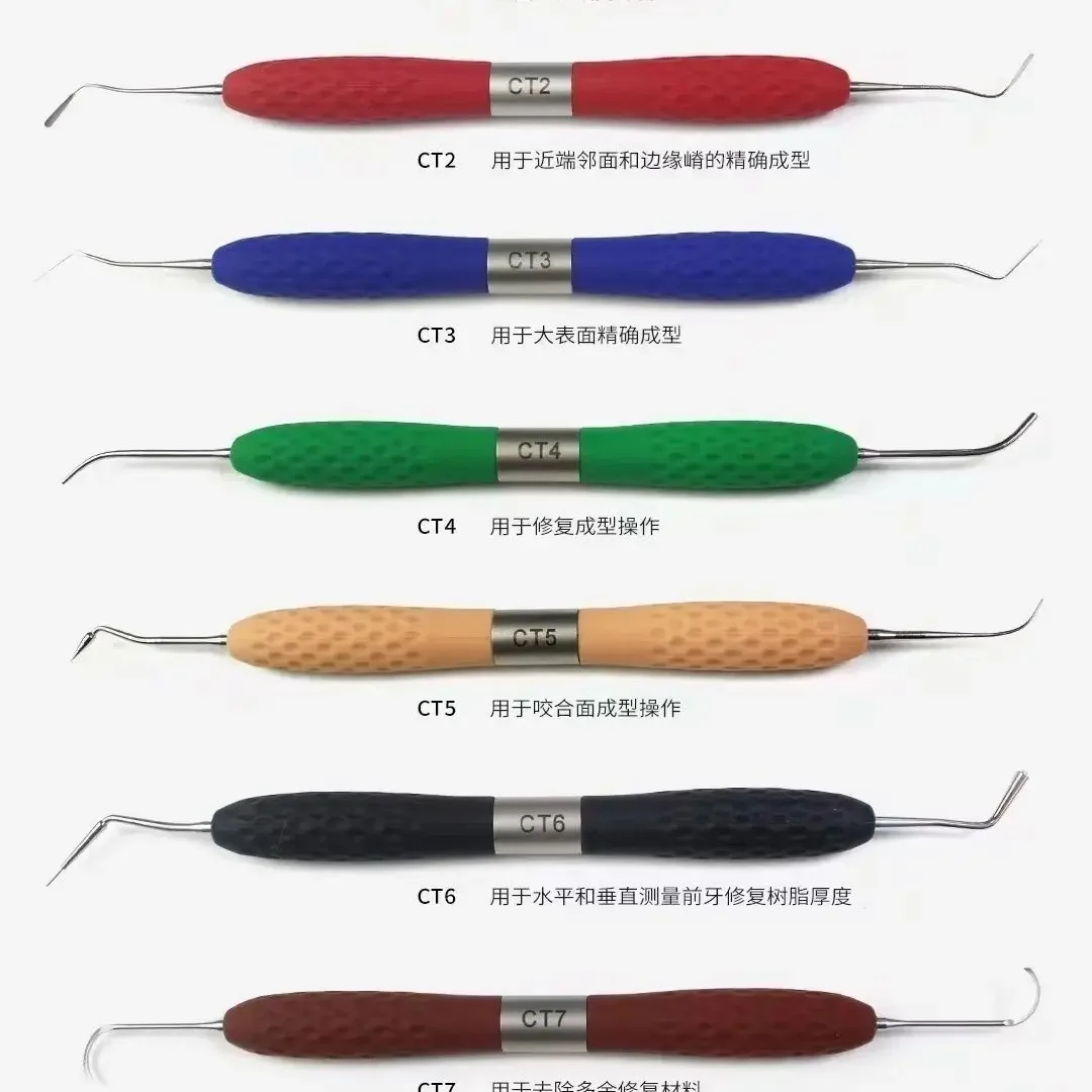 Dental Aesthetics Resin Filler Repair Kit Ma Xiaohan LM Same Instrument Shaper Resin Knife Dresser