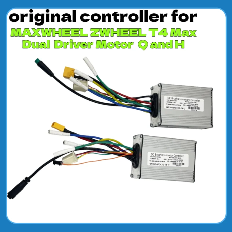 Оригинальный двойной контроллер T4 Max