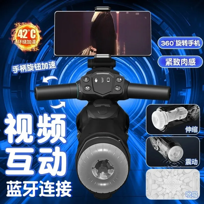 Motorcycle Airplane Cup Male Electric Telescopic Vibration Sucking Penis Machine Heating Bluetooth AI Adult Products