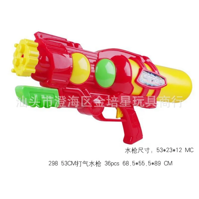 298Zhuang Xingshui Gun 53CMNueva pistola de bomba Pistola de bomba de alta presión para niños Pistola de juguete