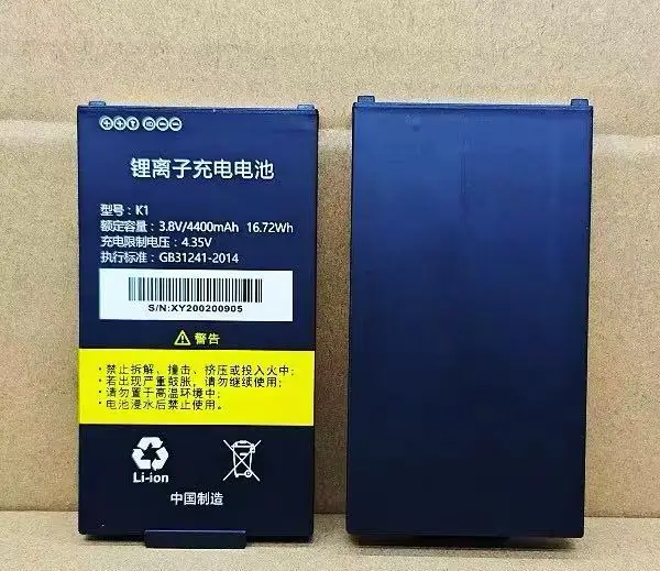 

new original for iData K1 M1 K1S PDA pos battery