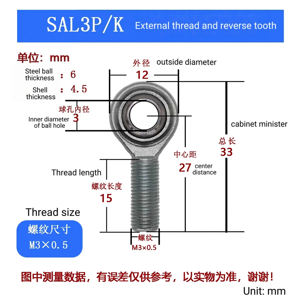 Rod-end joint bearing backlash SAL3/L4/L5/L6/L8/L10/L12/L14/L16/L18/L20P/KSteel-to-steel external thread NOSL3-20 fisheye