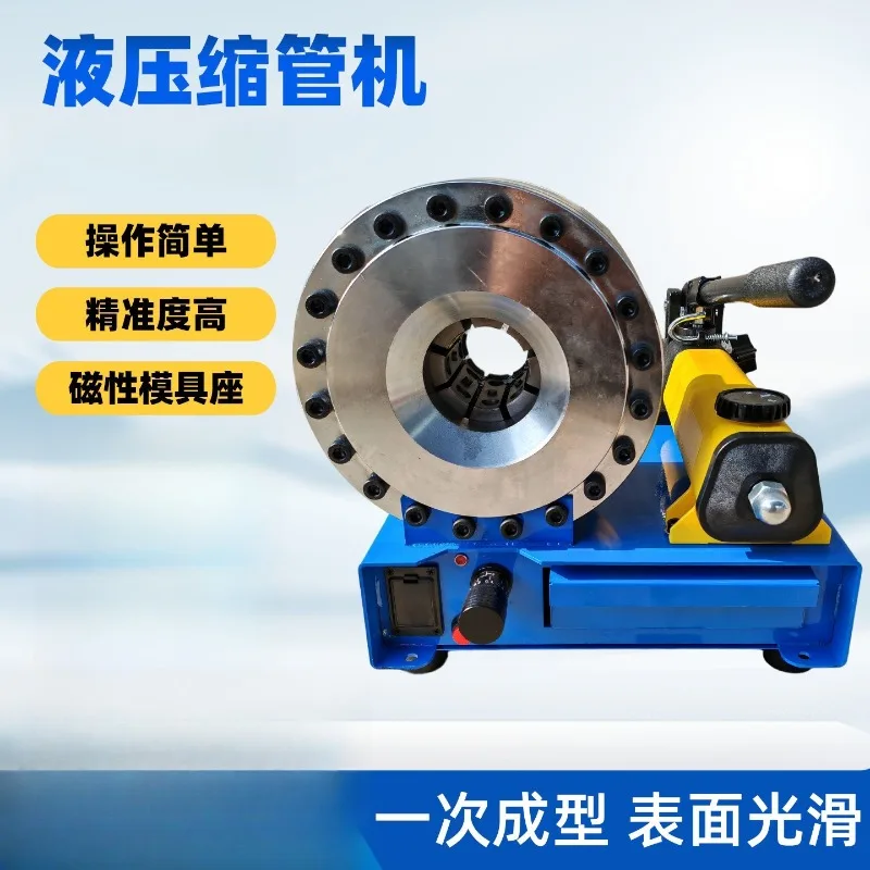 Manual  Machine Hydraulic  Press Household High Pressure Oil Pipe Explosion-proof  Brake with 7 molds
