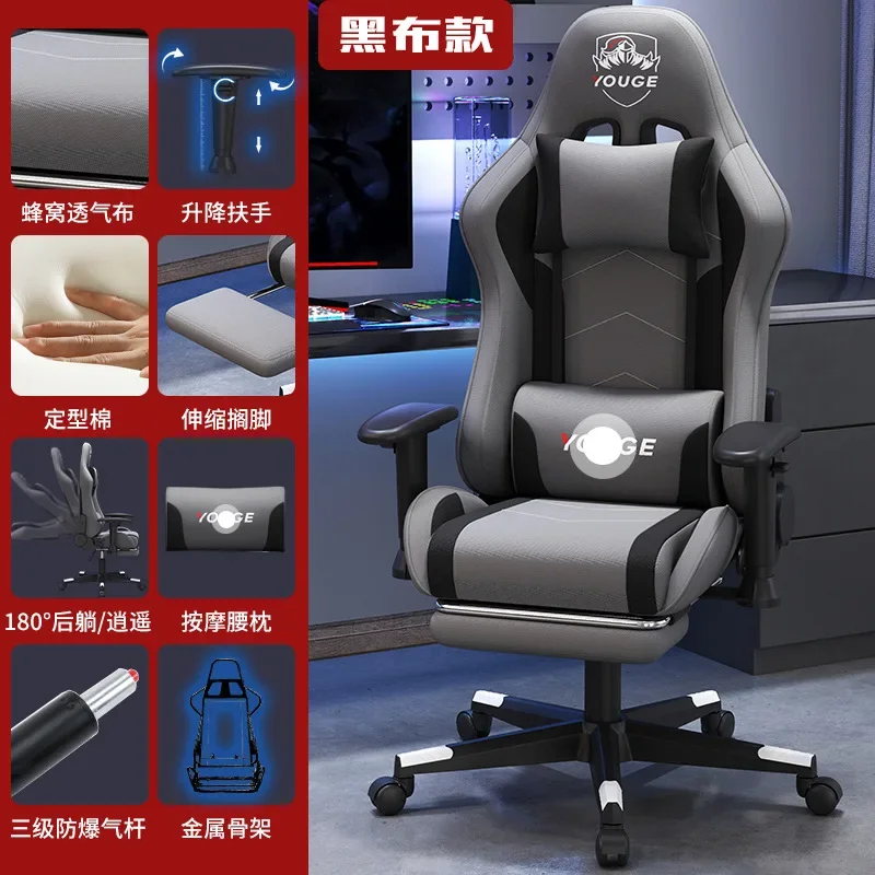 Modern wholesale new leather swivel computer ergonomic gracing gaming chair