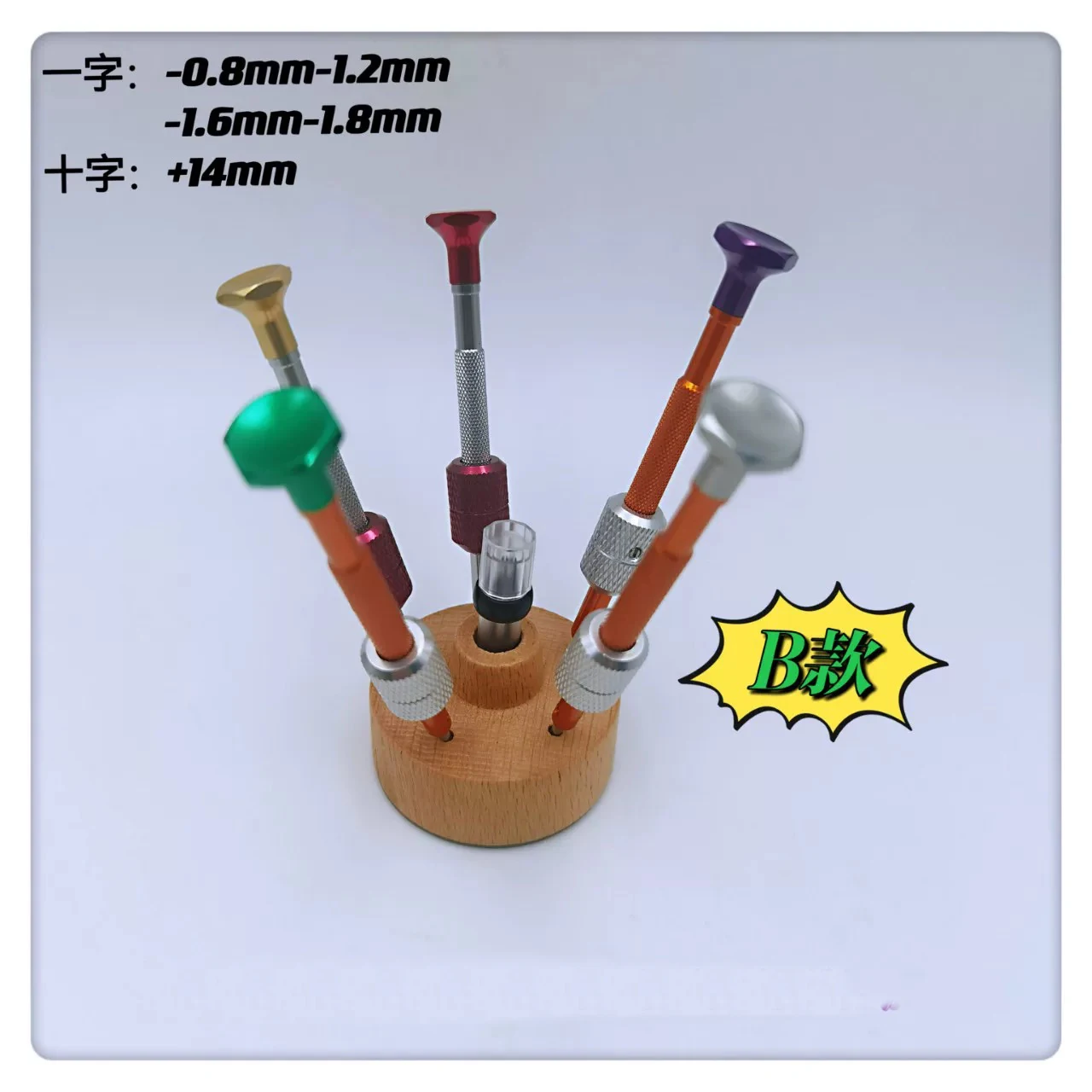 

L8RC 5 шт. профессиональный набор отверток для часовщика отвертка для часов для ремонта часов