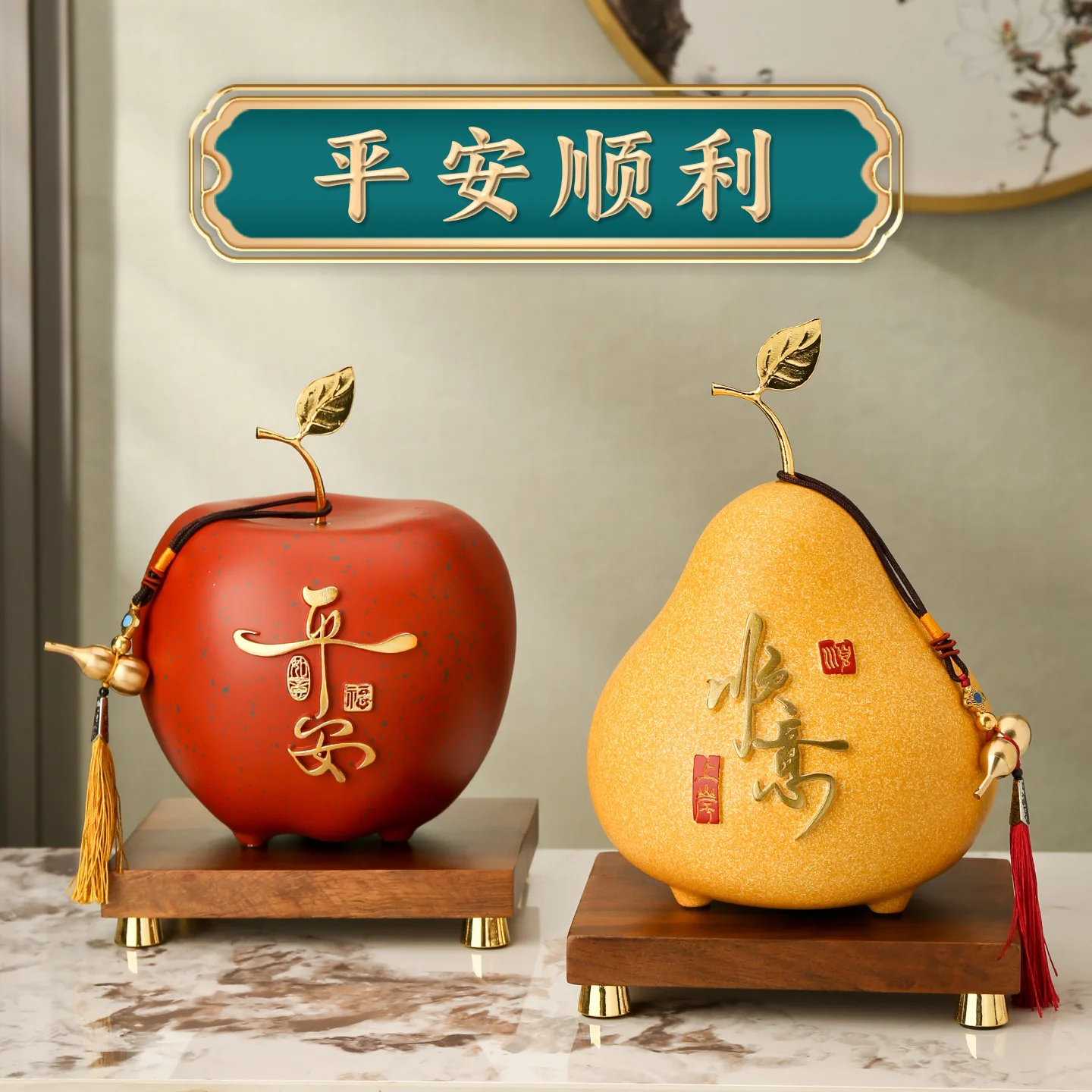 

PYJ Apple Ornaments Light Luxury Upscale Living Room TV Restaurant Decoration