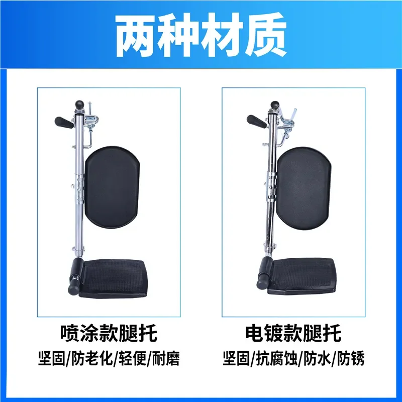Wheelchair Full Leg Support Footrest Orthopedic Pedal Guard Board Adjustable Hanging Leg Lift Accessory for Straightening