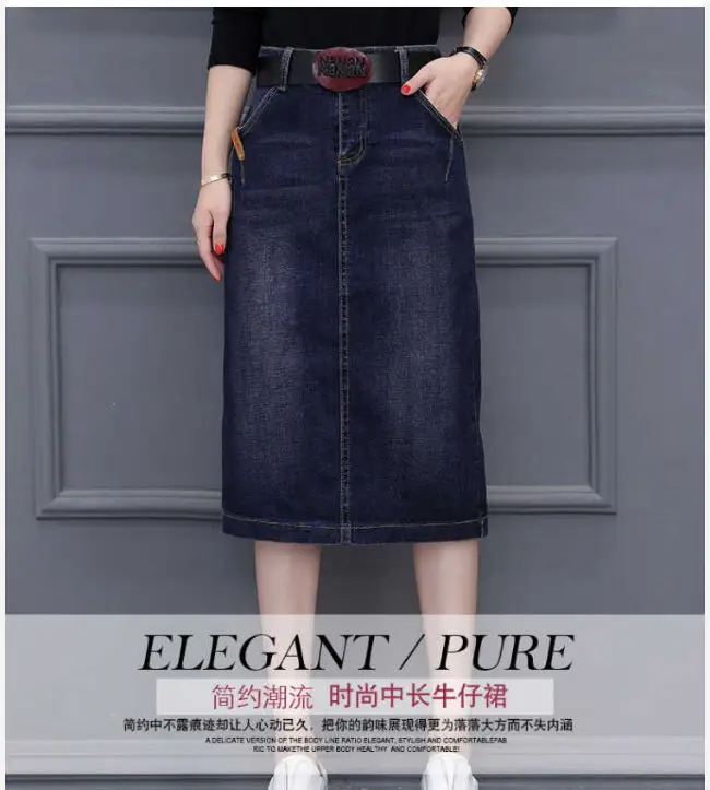 Cowboy Midi Skirt Mid Length 2026 New Spring Summer Denim Wrapped Hip High Waist Split A-Line Skirt Women's Casual Clothes
