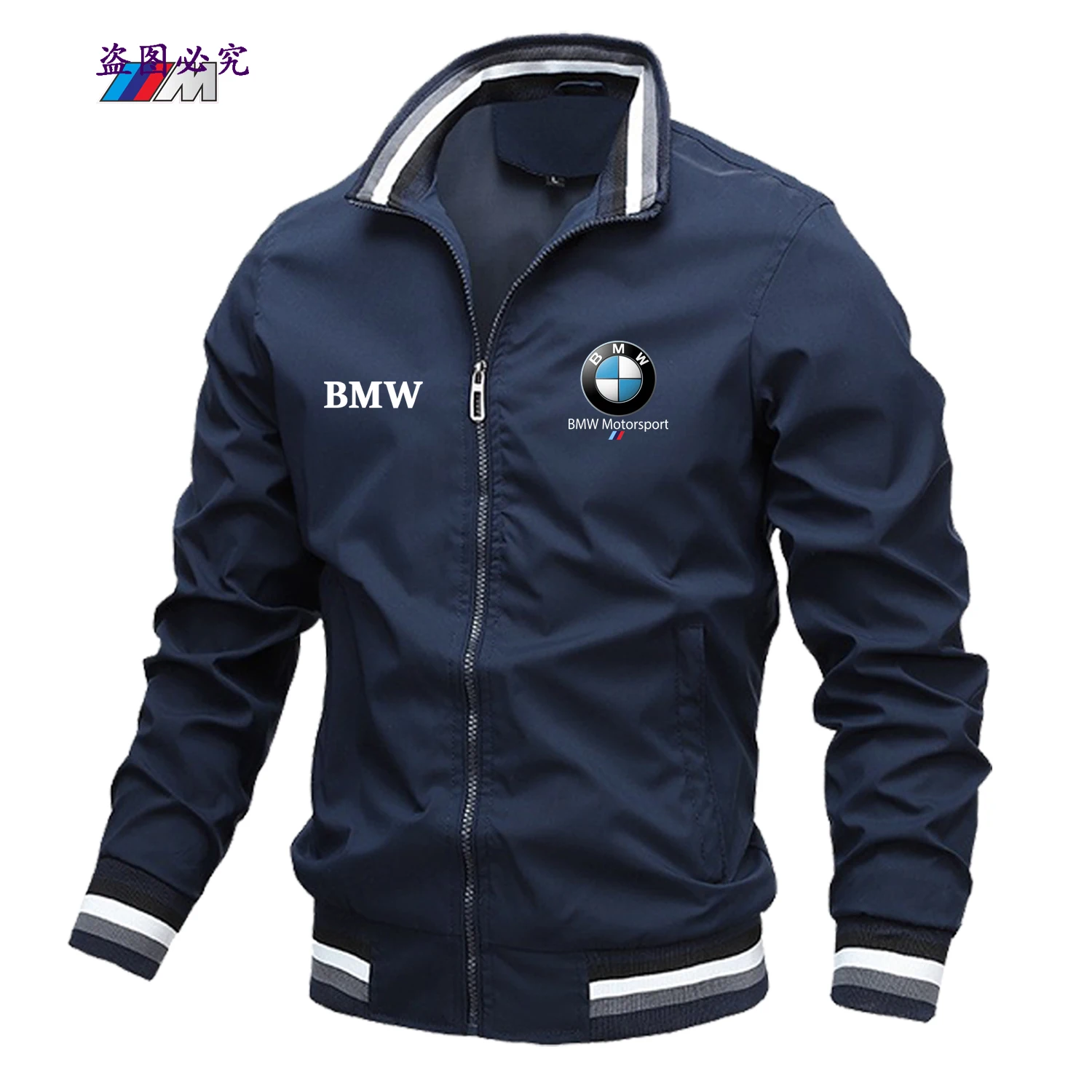 【セール中】2025 新しい男性と女性のオートバイ防風ジャケット BMW 車のロゴジッパージャケット BMW プリントラペル無地ジャケットメンズ