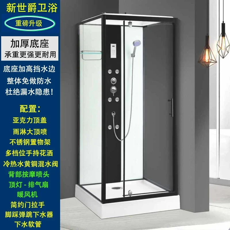B20square Shower Room, Small Apartment Bathroom, Tempered Glass Partition, Integral Bathroom